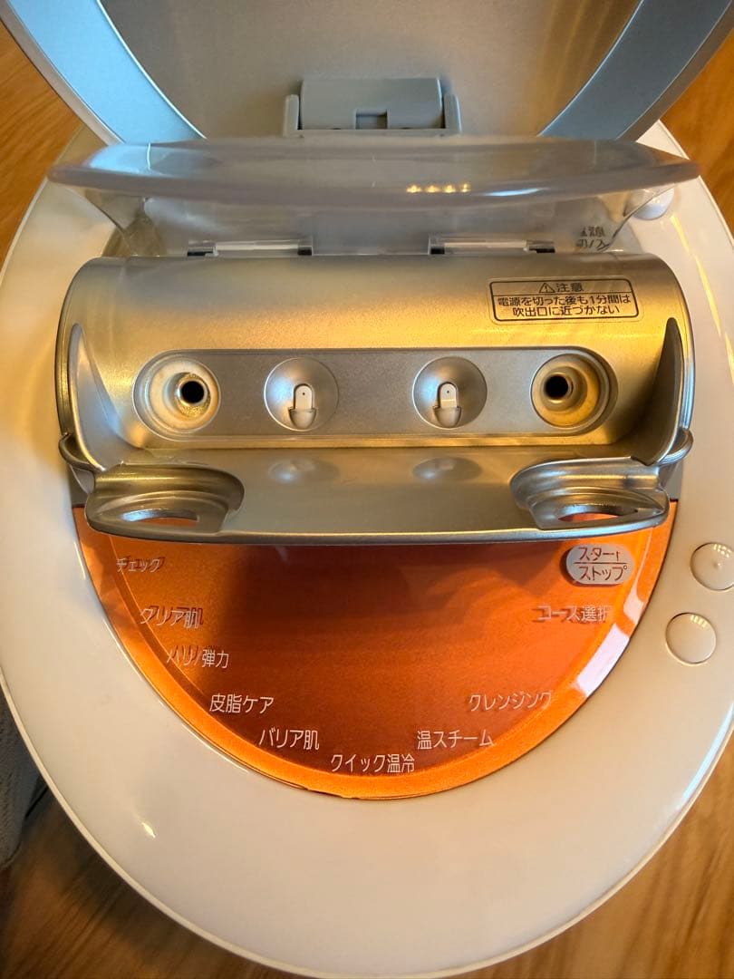 ✨タイムセール✨Panasonic EH-SA97 フェイススチーマー