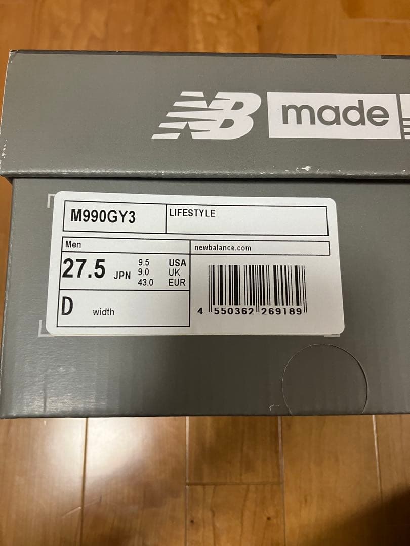 New Balance M990GY3 V3 27.5 ニューバランス 美品