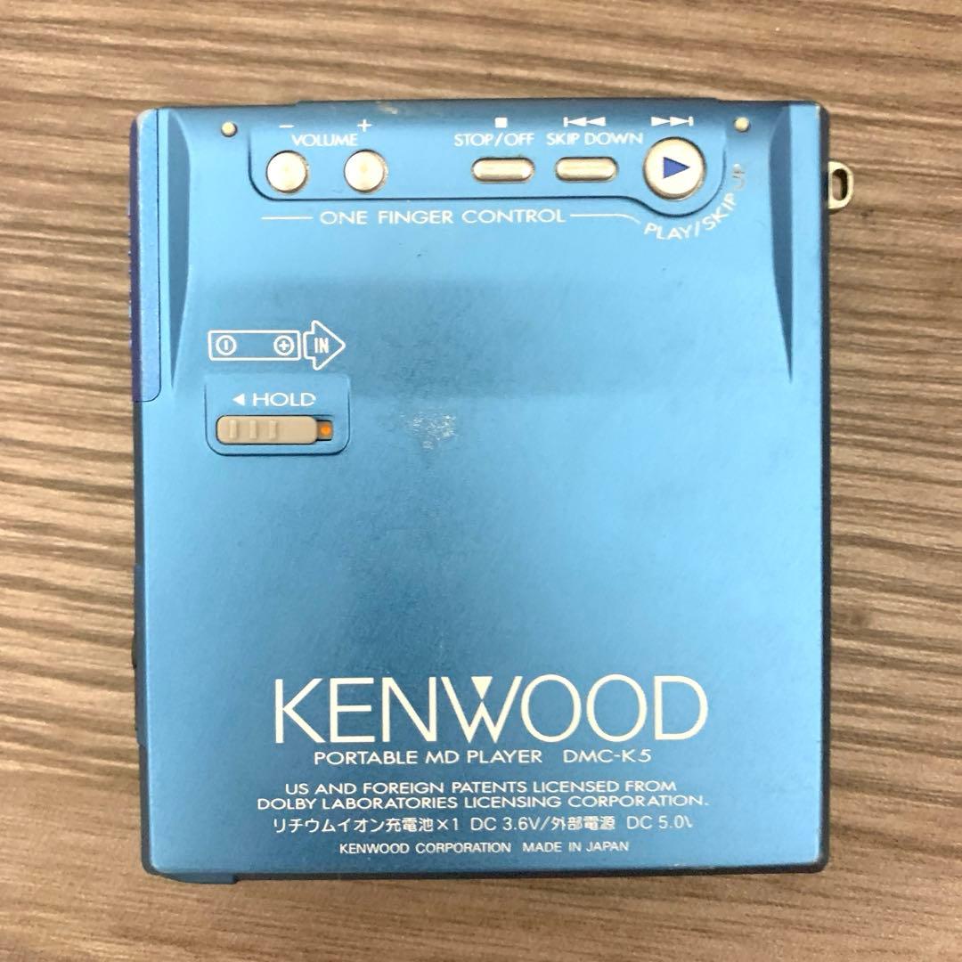 KENWOOD ポータブルMDプレーヤー DMC-K5