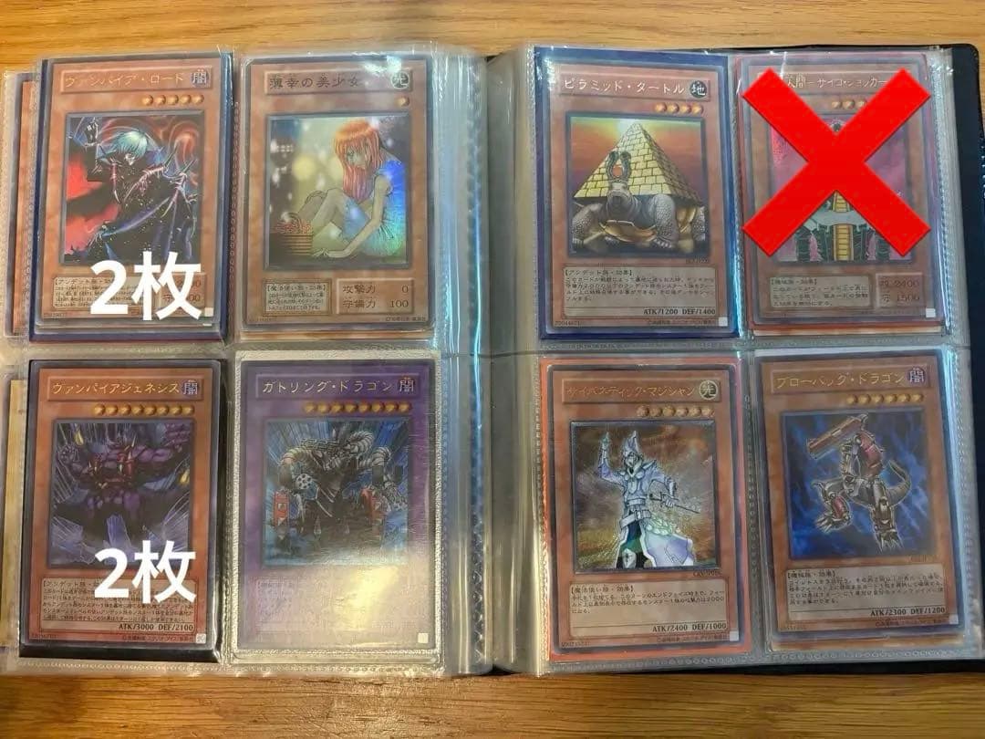 遊戯王　2期　モンスター　500枚以上