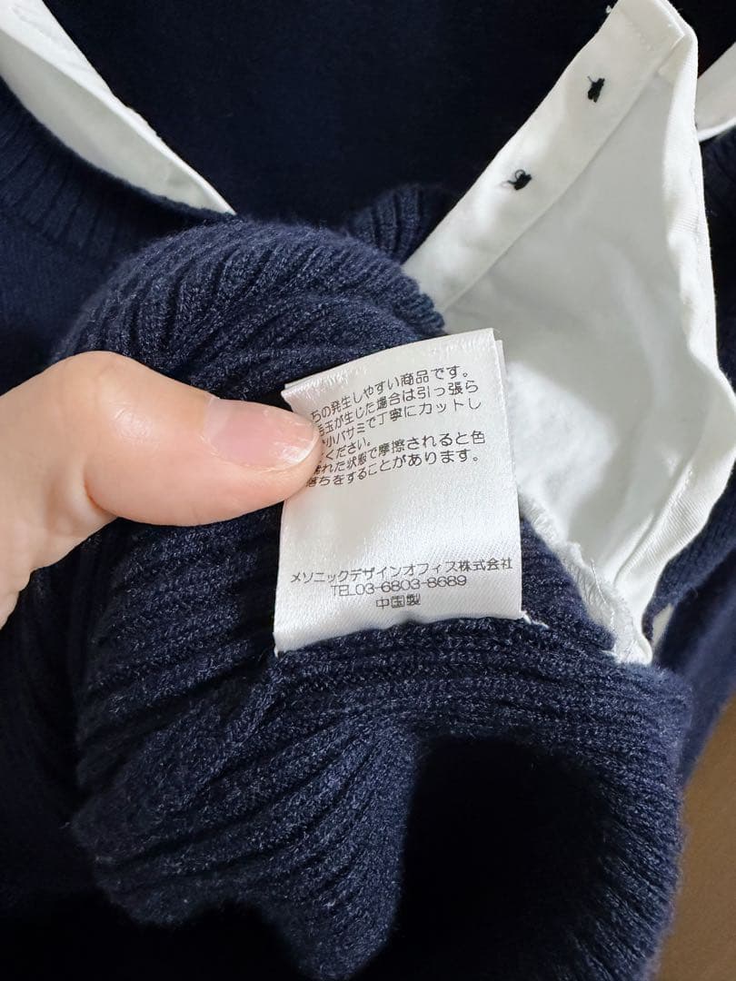 A*蒼様 Andmary Madison girls set up