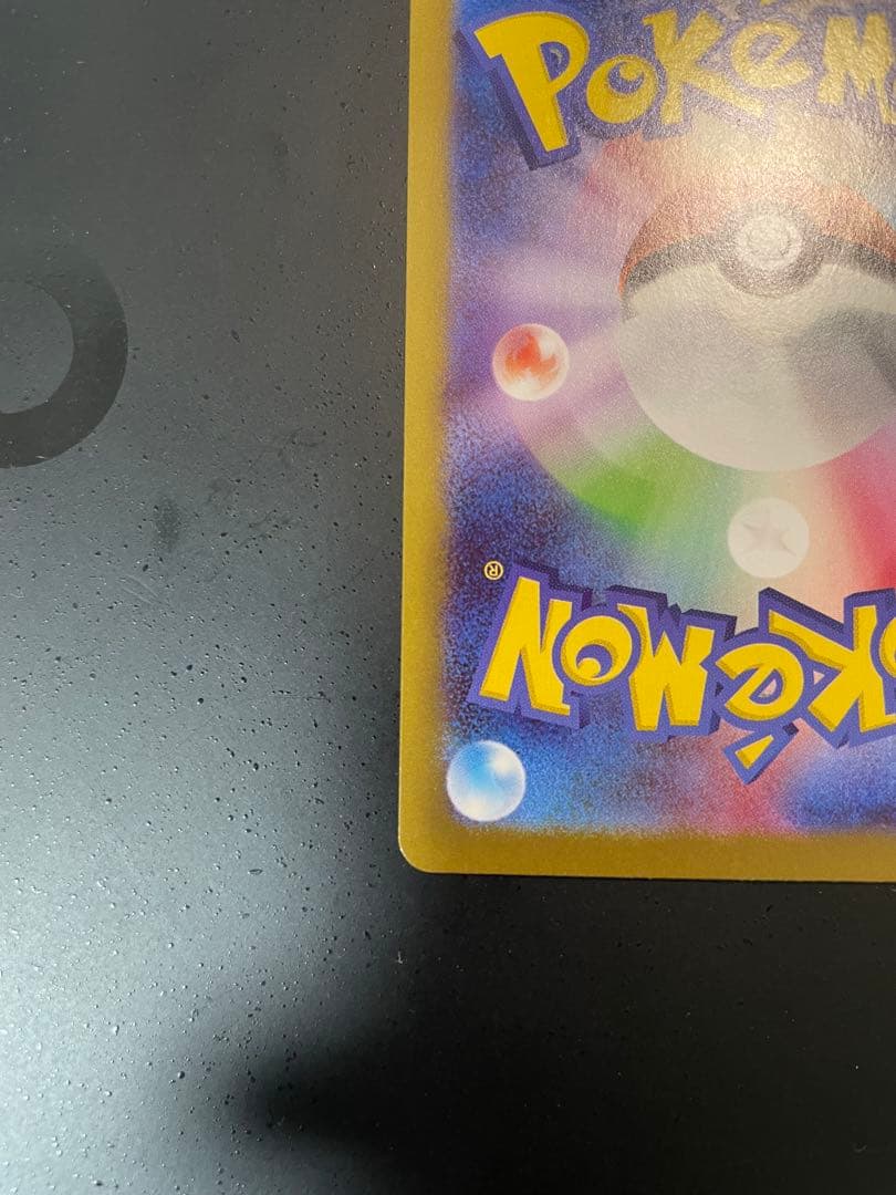 ポケモンカード　ニャースex SAR