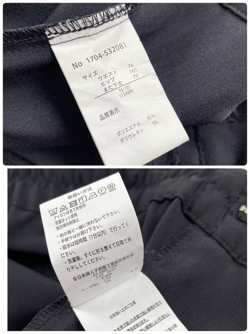 極美品・15号✨リリヤーノ 洗える パンツ セットアップ スーツ ネイビー