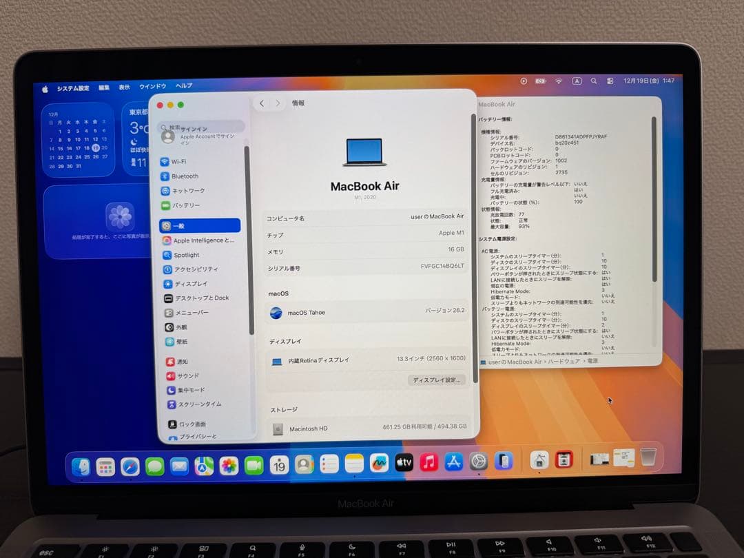 MacBook Air M1 16GB 512GB 充放電77 バッテリ93%