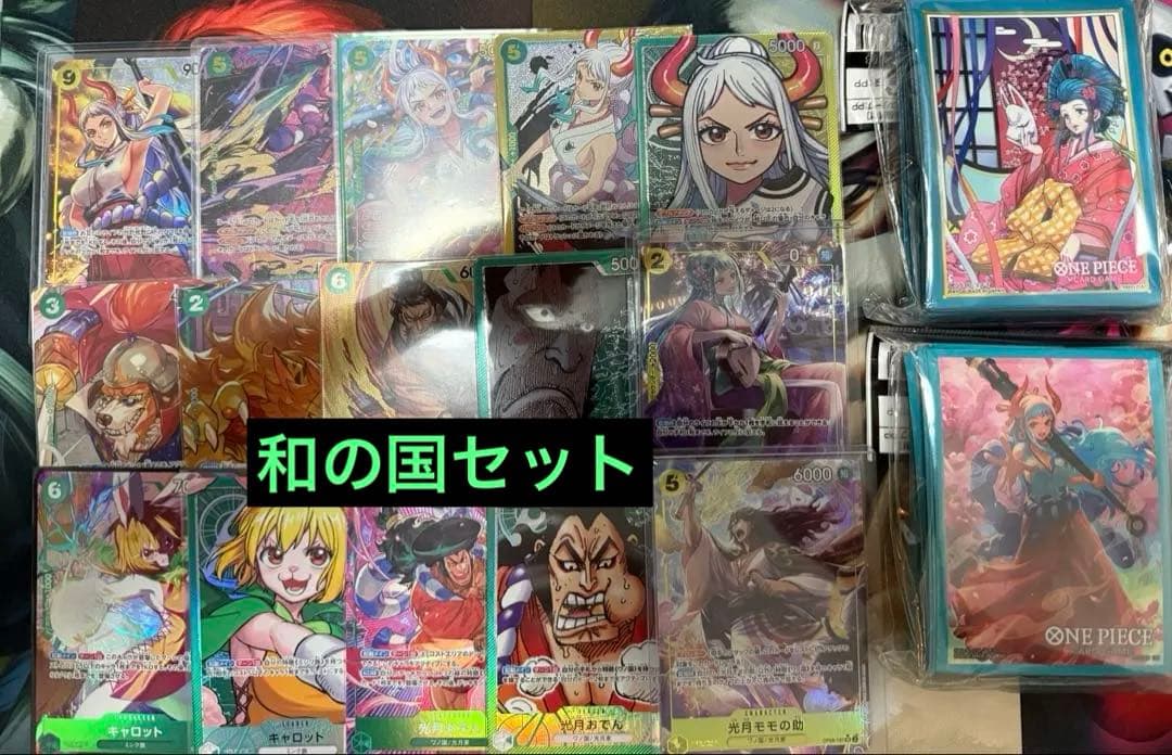 ワンピース トレーディングカード 15枚セット