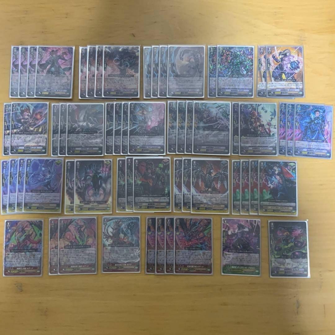 カードファイト！！ヴァンガード　シャドウパラディン（ルアード）デッキパーツ一式