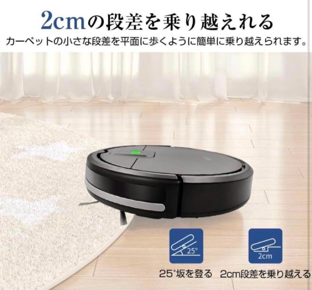 ロボット掃除機 4000Pa強力吸引 超薄型 静音設計 コンパクト USB充電