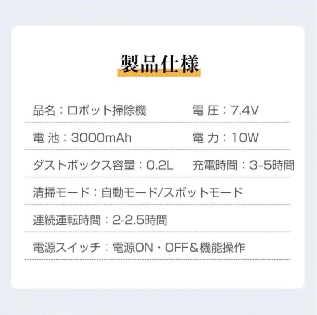 ロボット掃除機 4000Pa強力吸引 超薄型 静音設計 コンパクト USB充電
