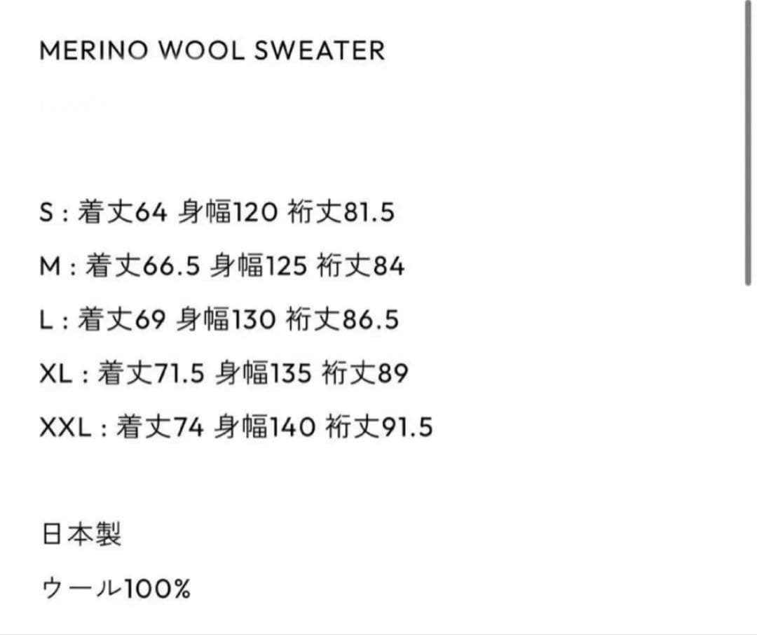 【新品未使用】ENNOY/メリノウールセーター