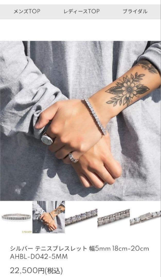 アバランチ　ジルコニアテニスブレスレット