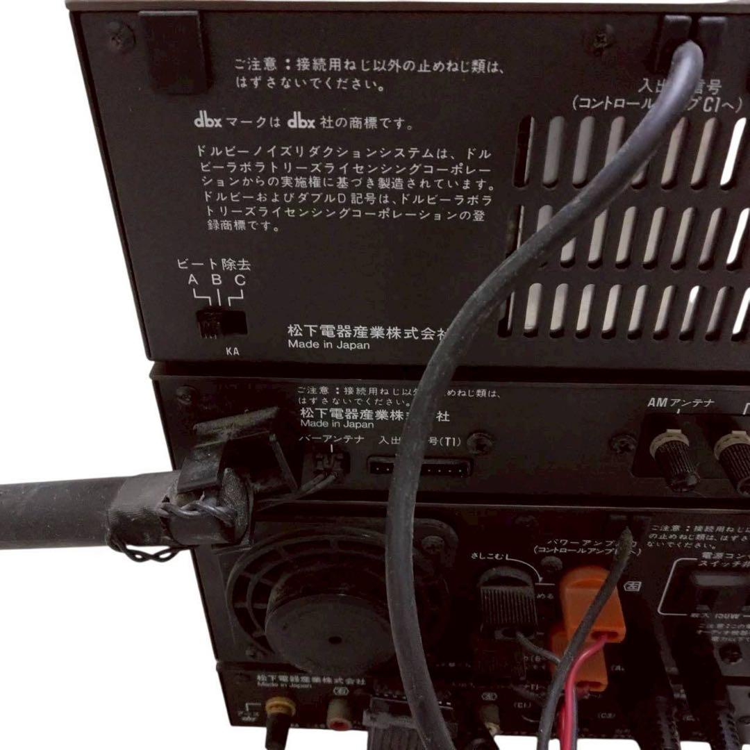 テクニクス　松下電器　ミニコンポ　ザ・コンサイス　SA-007