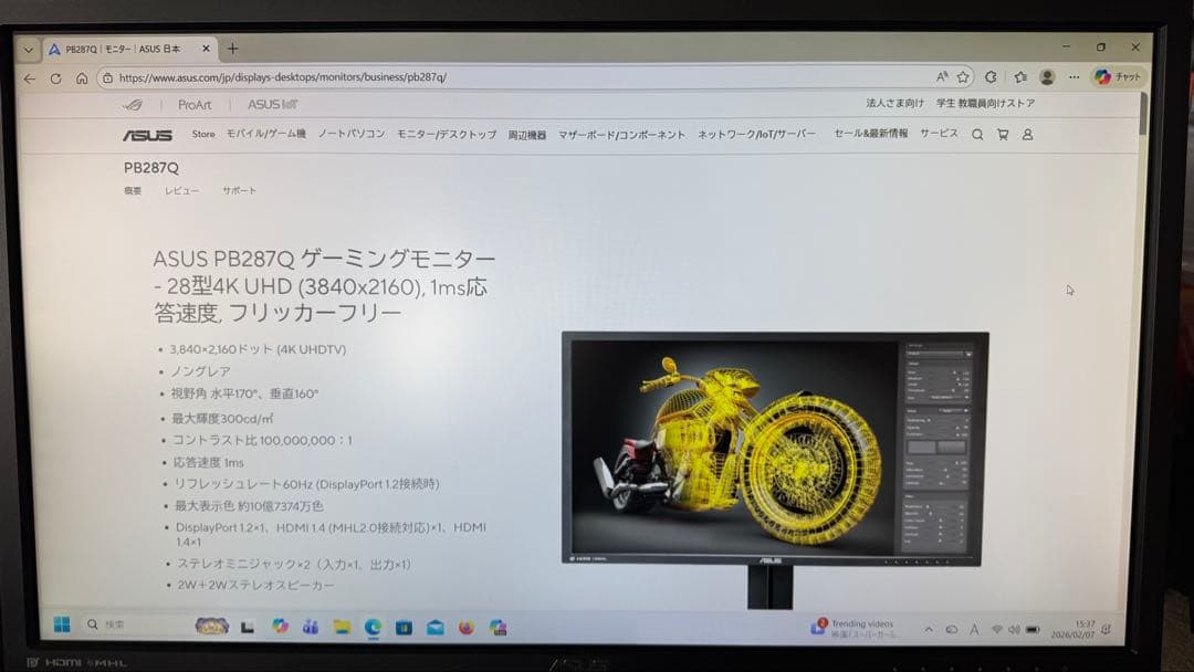 ディスプレイ・モニター本体 ASUS PB287Q