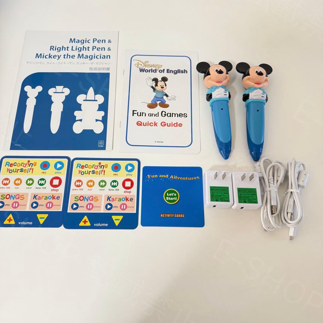 2022年　DWE マジックペンセット　アドベンチャーセット　ディズニー英語G1