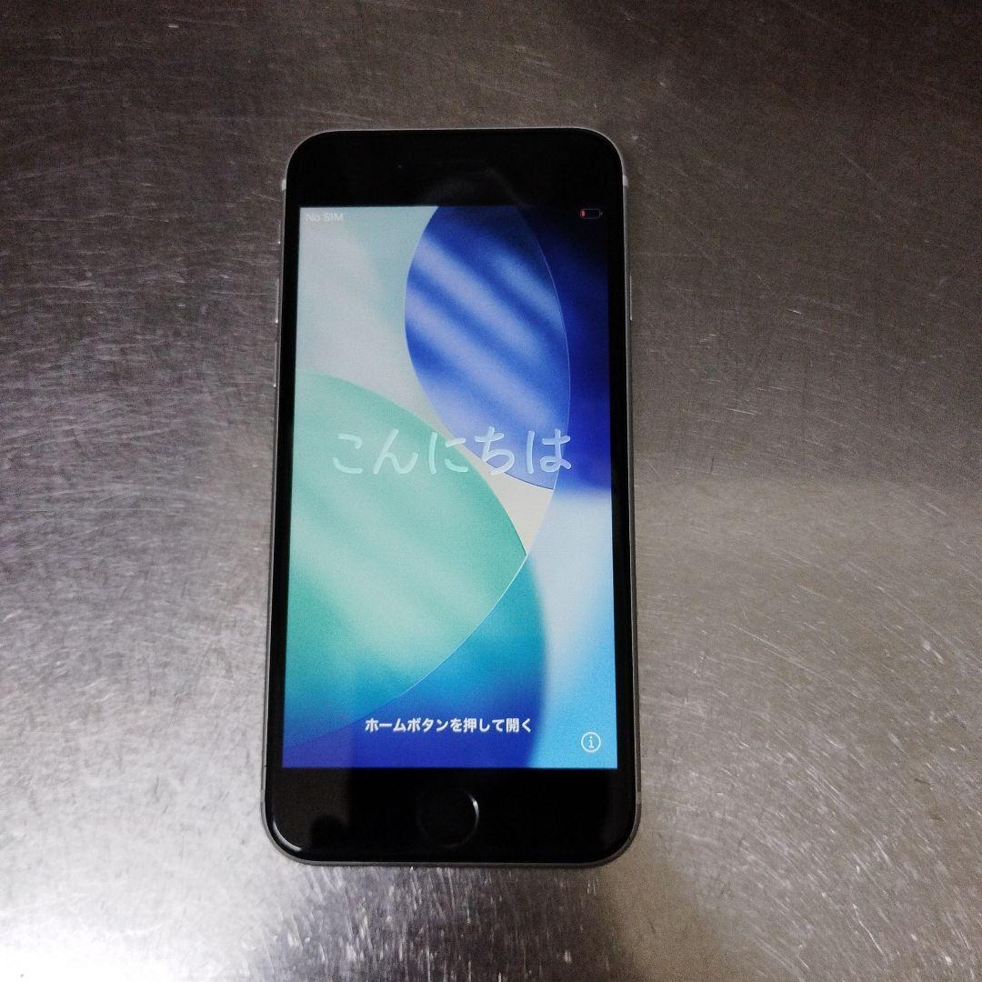 iPhoneSE第2世代（ケース付属）