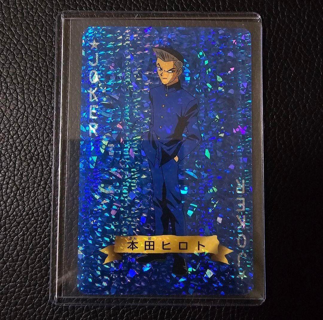 遊戯王 トランプコレクション キラカード 本田ヒロト ホンダ 初期 希少