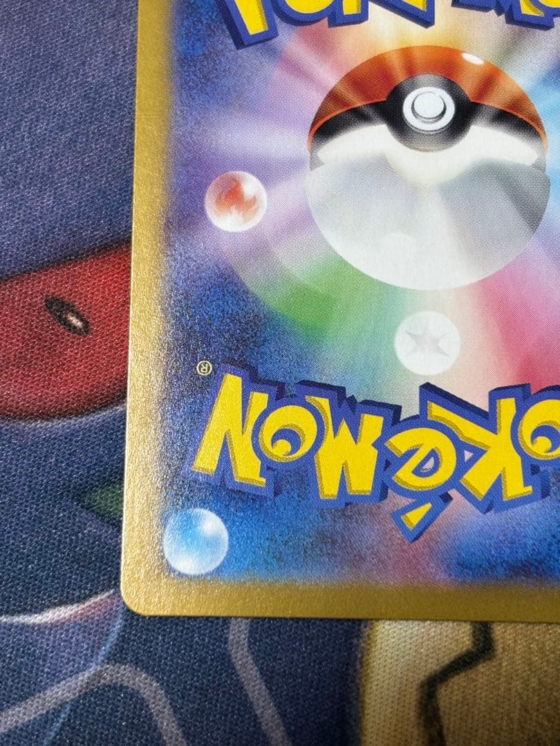 ポケモンカード　ミモザsar