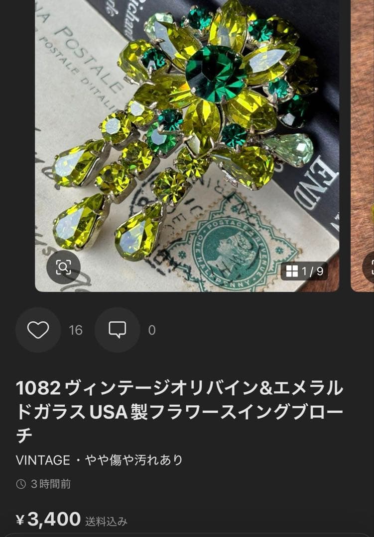 mkm様 リクエスト 6点 まとめ商品