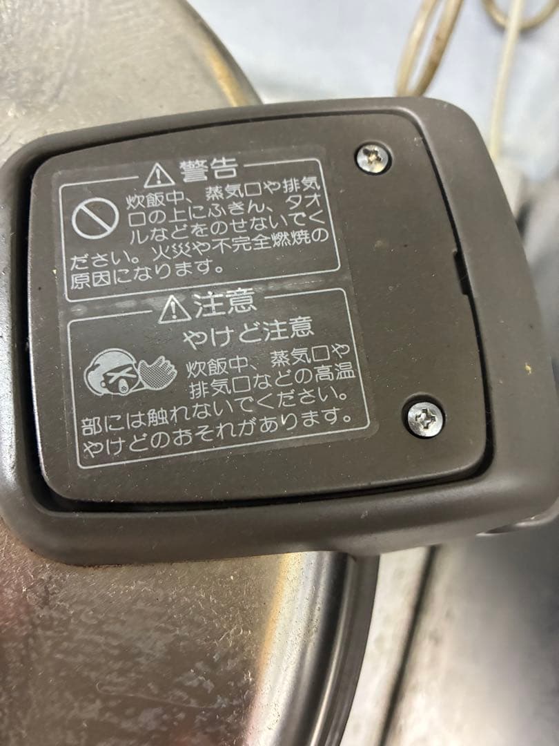 Paloma 業務用炊飯器　２０合　LPガス PR-4200S-3