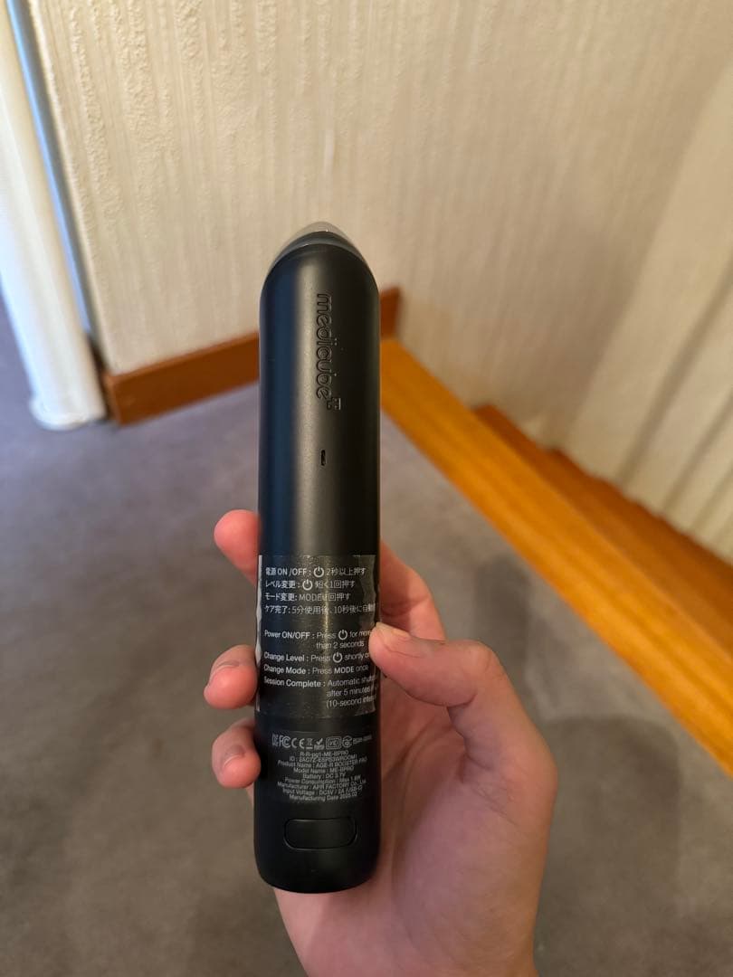 メディキューブ　AGE-R ブースタープロ　美顔器　キャップ付