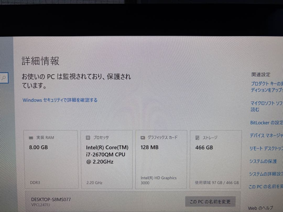 SONY VAIO 一体型パソコン　型番PCG-21613N