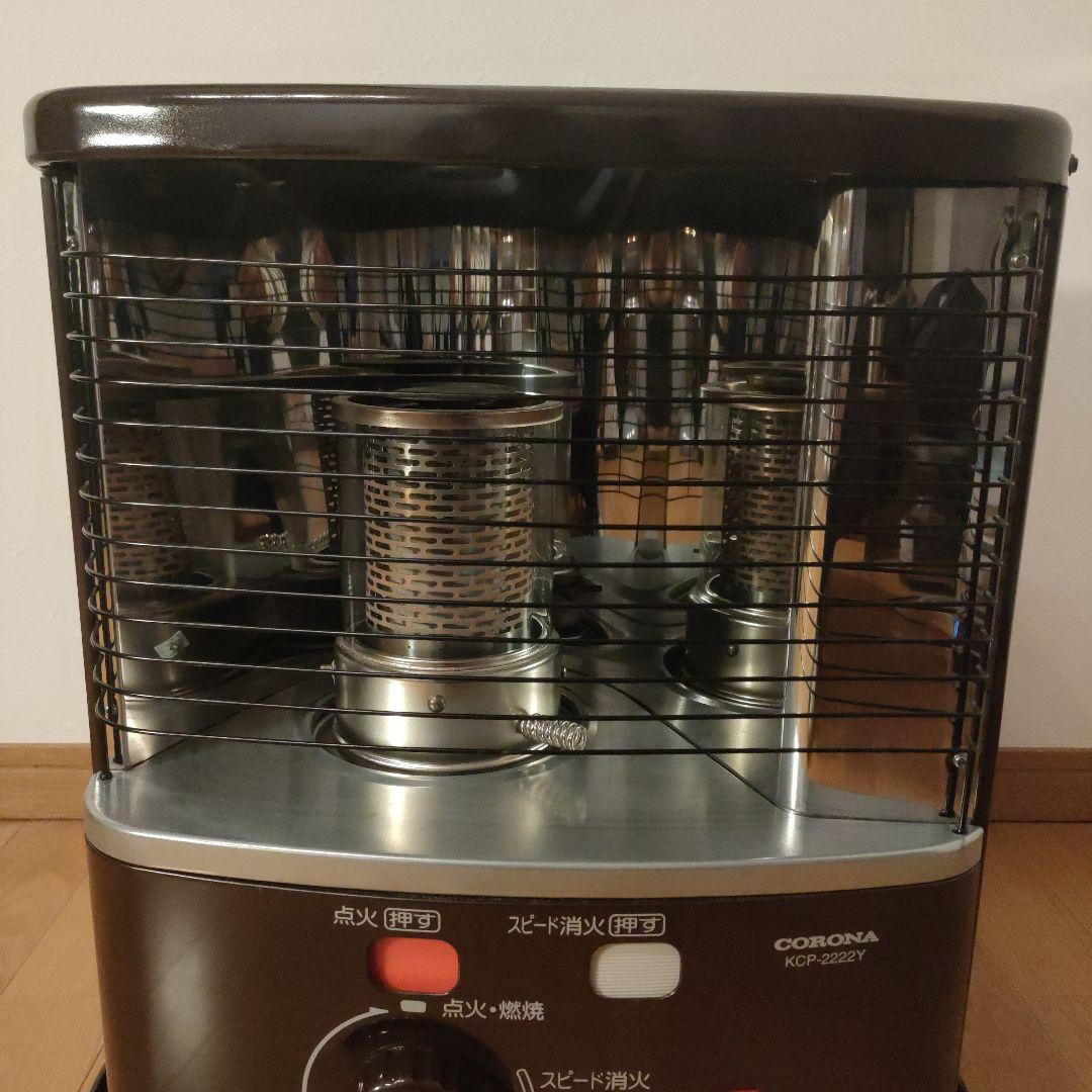CORONA コロナ 石油ストーブ KCP-2222Y 2022年製 ブラウン