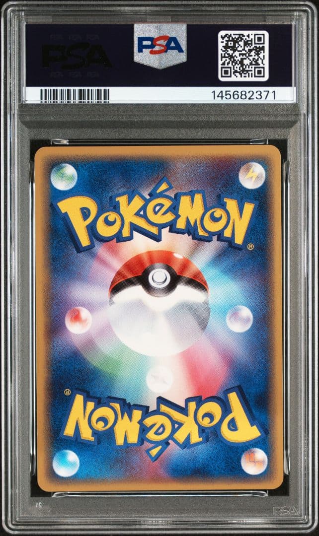 2006年 ポケモンカード レックウザ デルタ種 015/052 ホロ PSA9