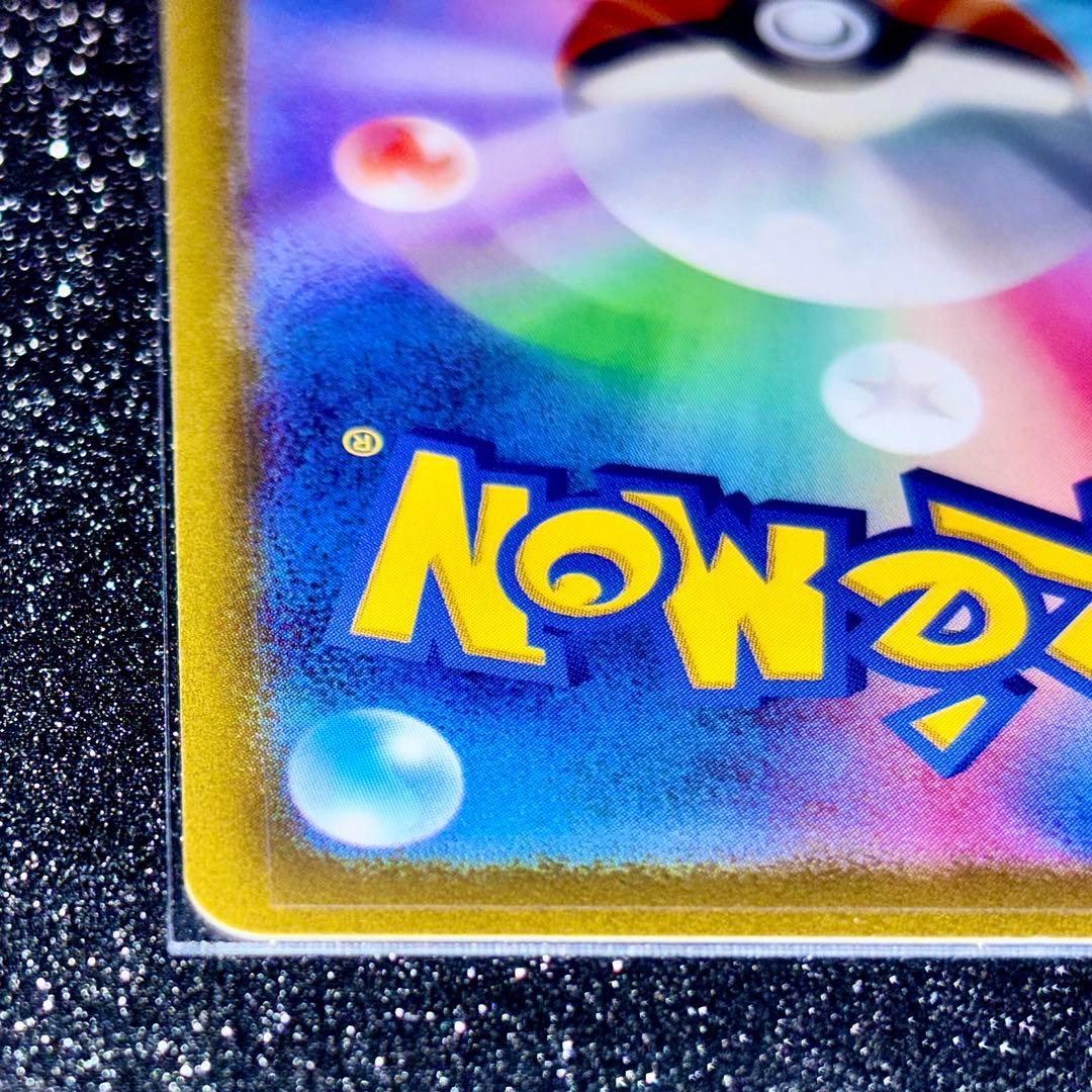 ポケモンカード　ギラティナVSTAR UR S12a VSTARユニバース