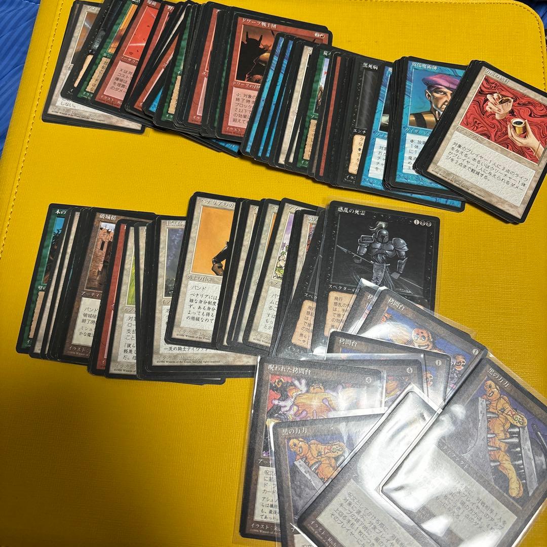 マジックザギャザリング　4版　黒枠　日　まとめ