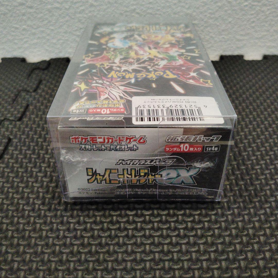 お*ジ様 シャイニートレジャーex シュリンク付きBOX　ケース付き