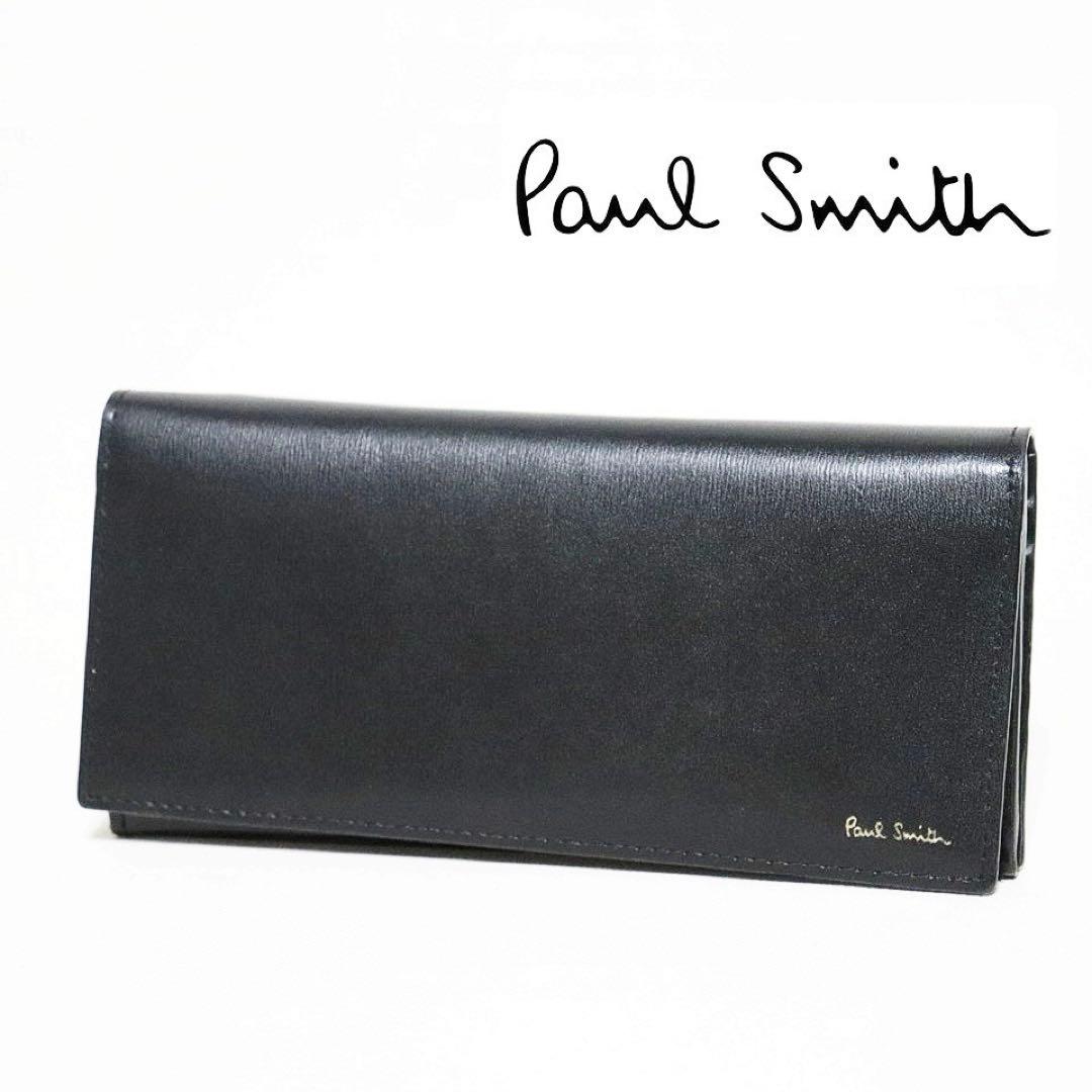 《ポールスミス》新品 ポケット多数 艶のある美しいレザー かぶせ式長財布