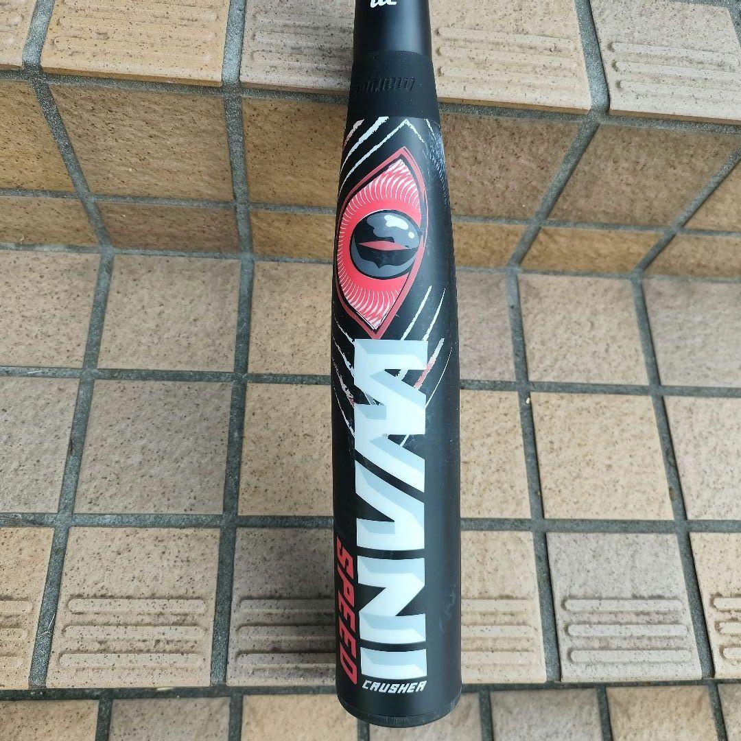 マルーチ ワニクラッシャー 83センチ 700g ミドルバランス