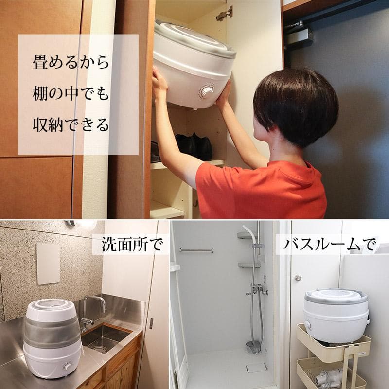 THANKO 折りたたみ洗濯機 SFPSWMLG