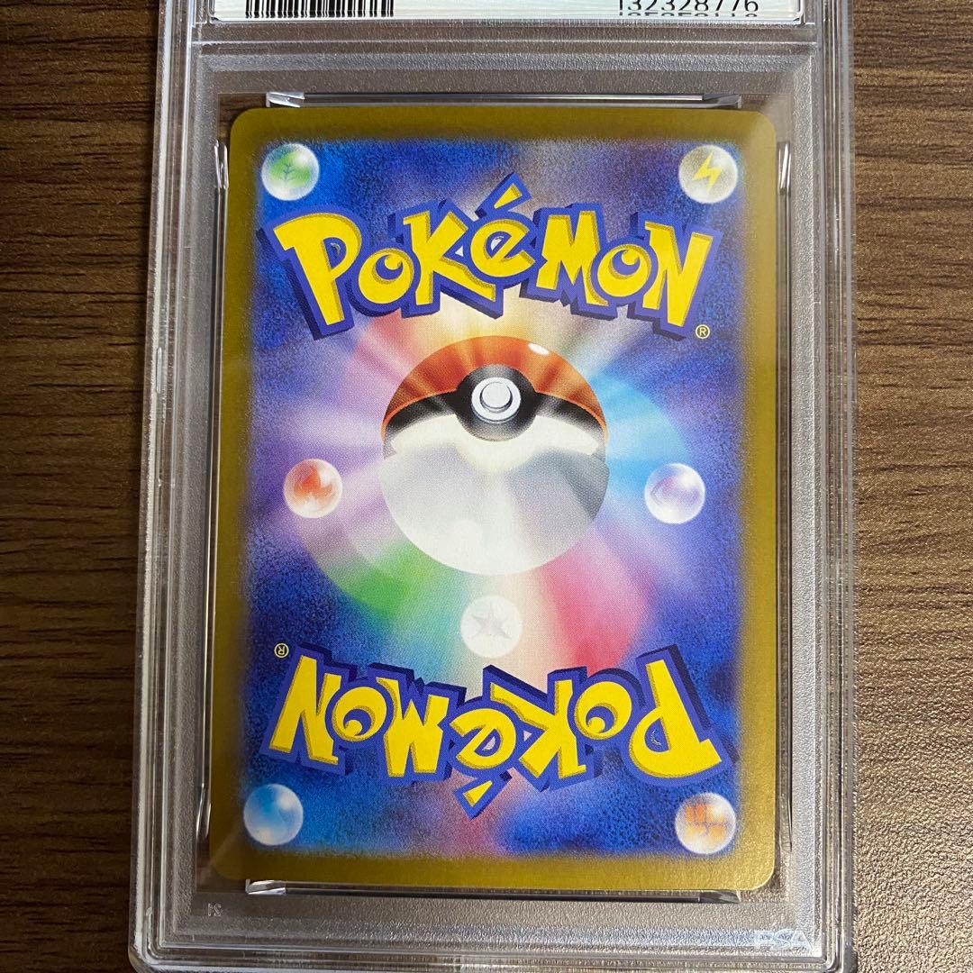 り*様 PSA10 ピカチュウex UR SV 236/187 テラスタルフェス