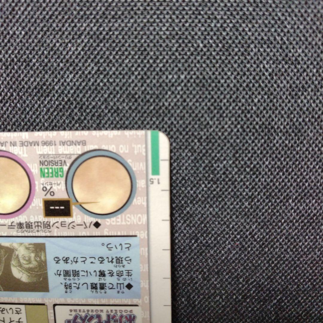 ポケモンカードダス ゲンガー 赤