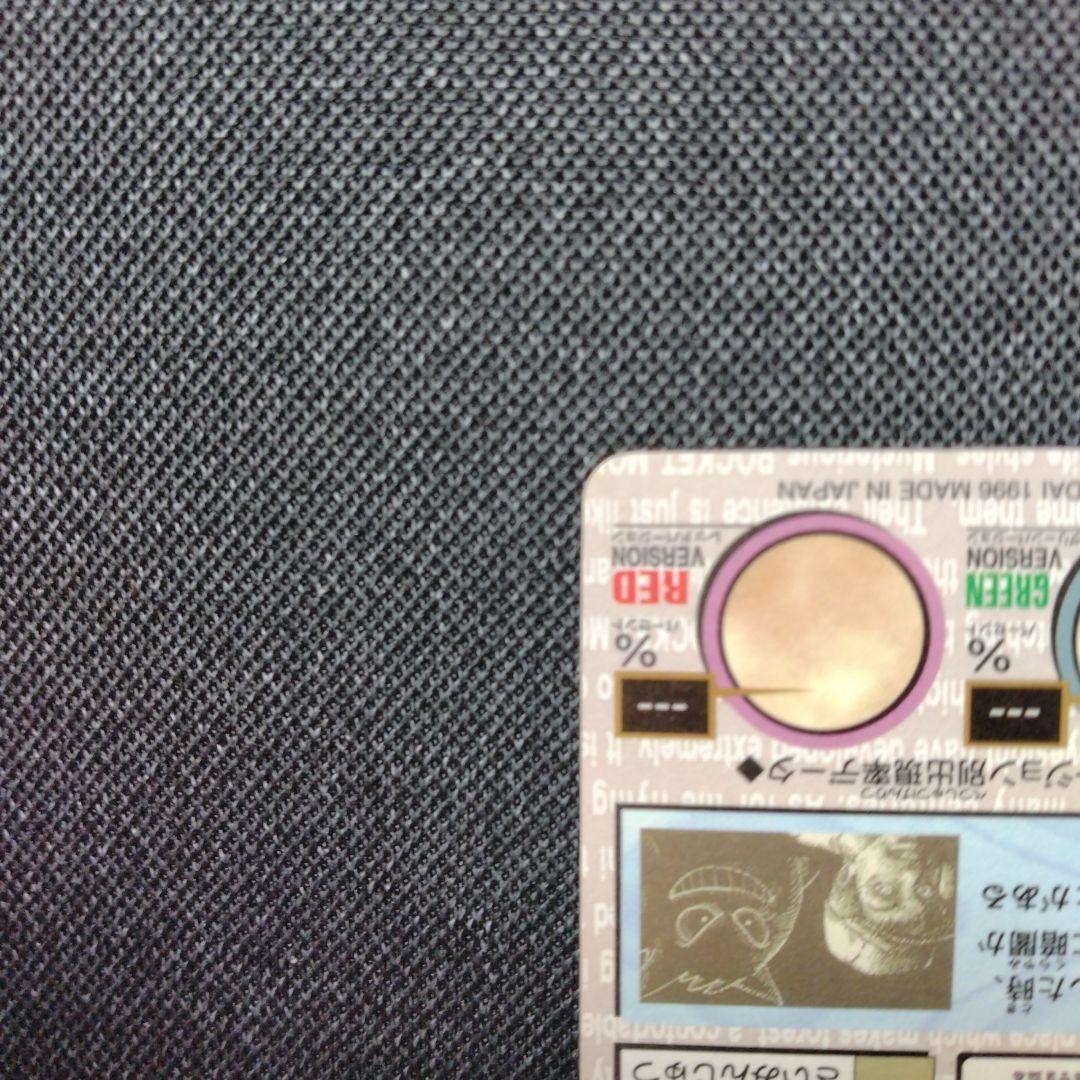 ポケモンカードダス ゲンガー 赤