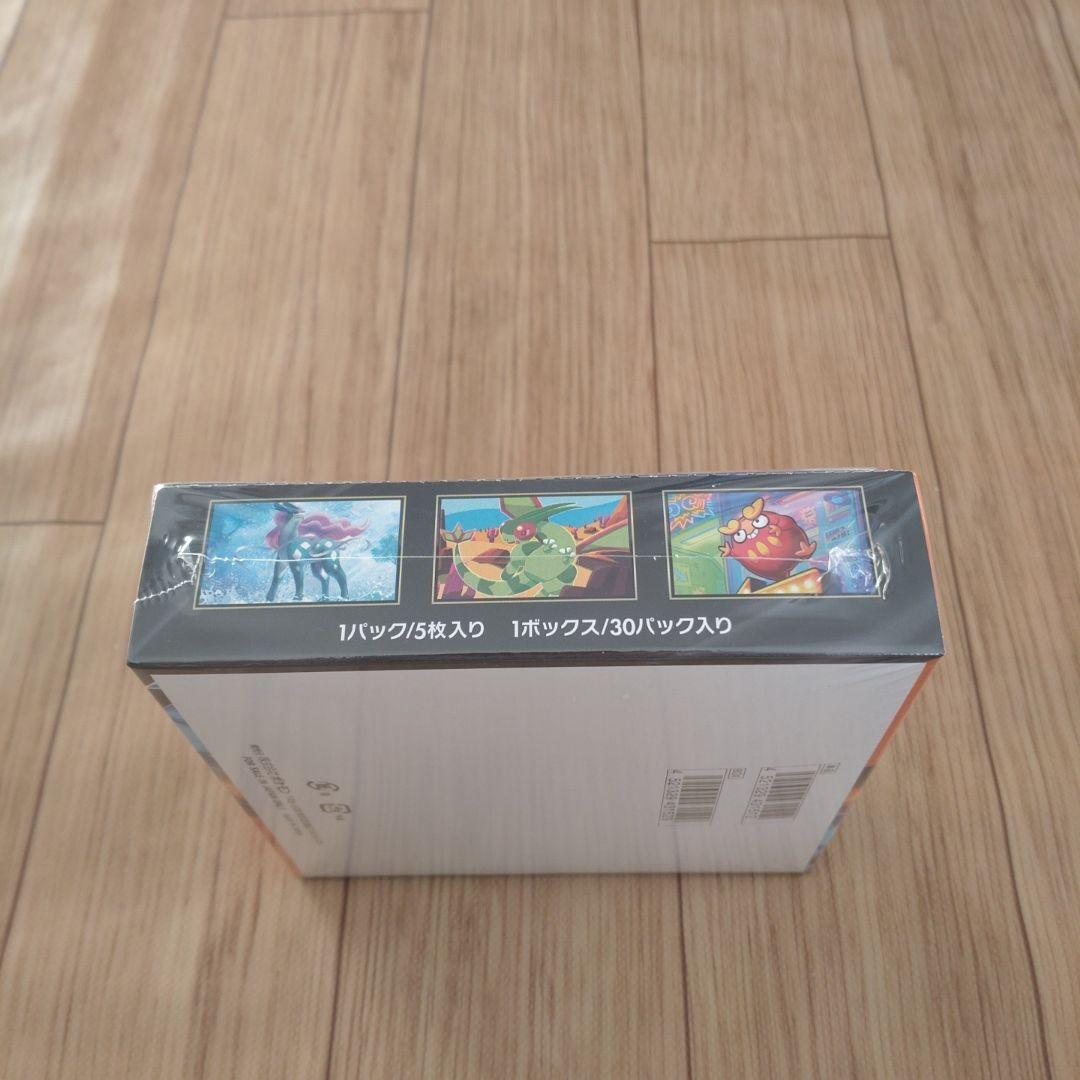インフェルノX 1BOX 新品未開封、シュリンク付き
