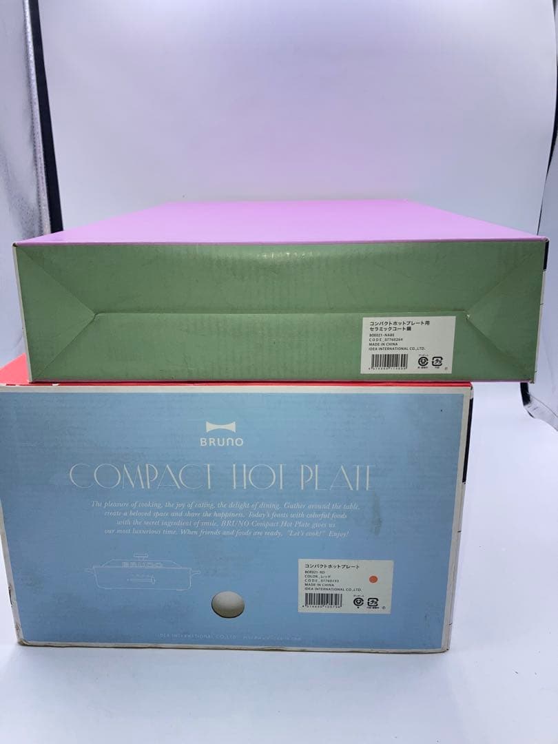 BRUNO ブルーノ　コンパクトホットプレート　セラミックコート鍋　セット