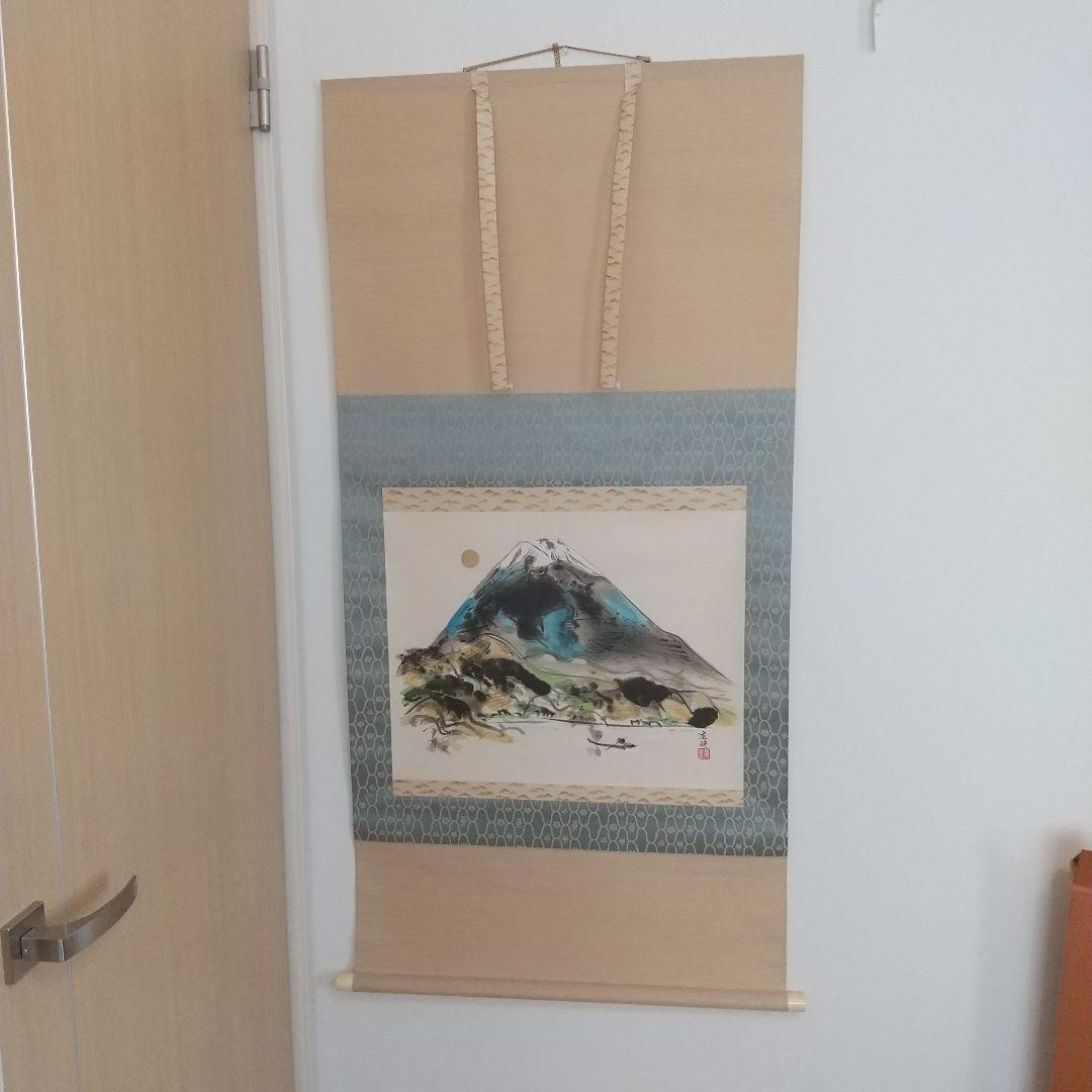 田崎広助　富士山 水墨画 掛け軸