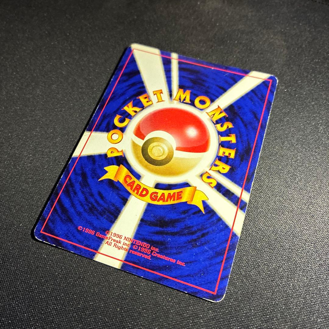 【ポケモンカード】やさしいカイリュー No.149