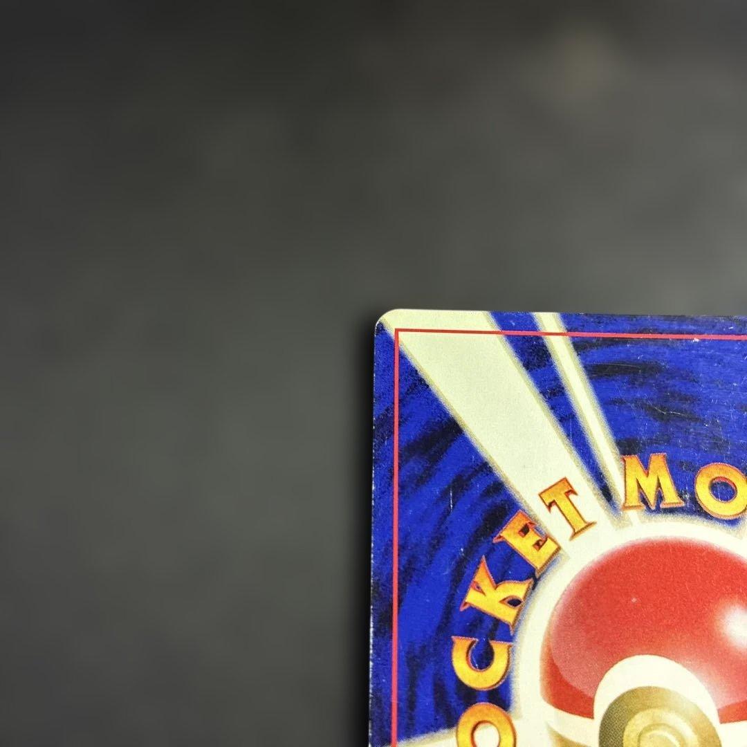 【ポケモンカード】やさしいカイリュー No.149