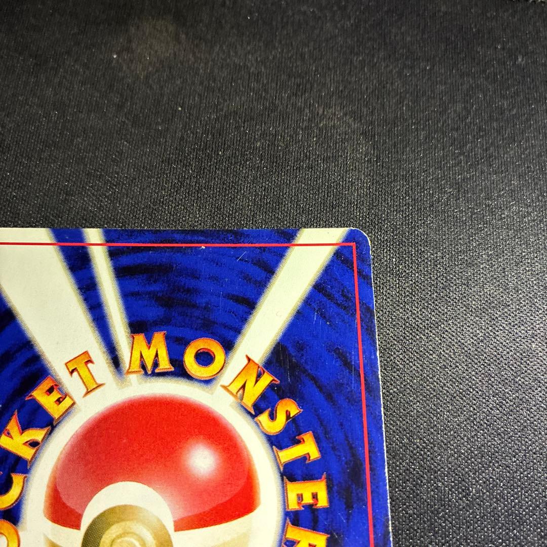 【ポケモンカード】やさしいカイリュー No.149