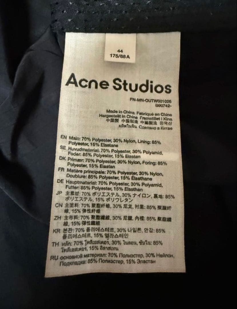 Acne Studios ブラックナイロンジャケット 44
