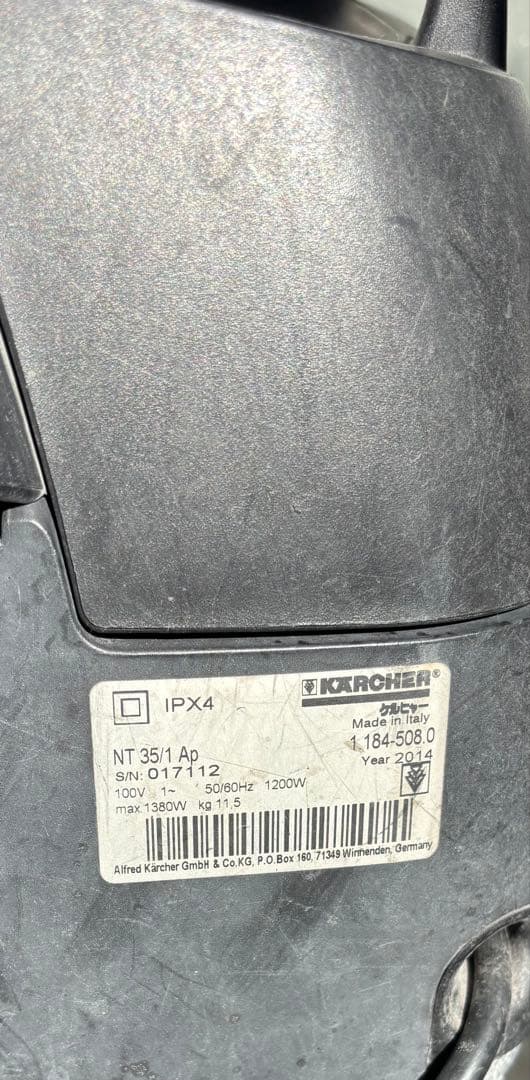 ケルヒャー NT 35/1 乾湿両用バキューム　リンサークリーナーノズル　業務用