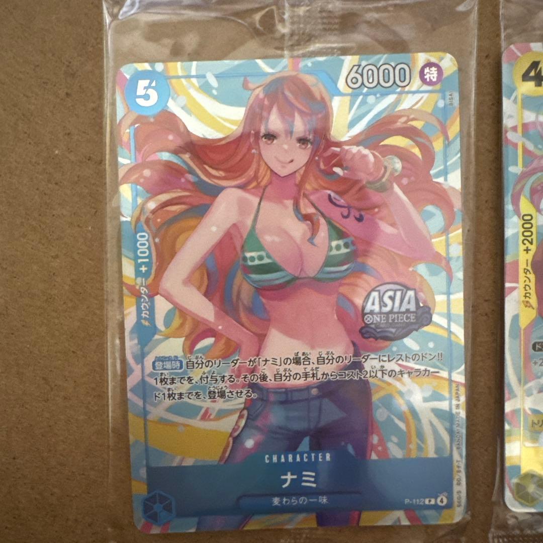 ナミ・ジュエリーボニー トレーディングカードセット