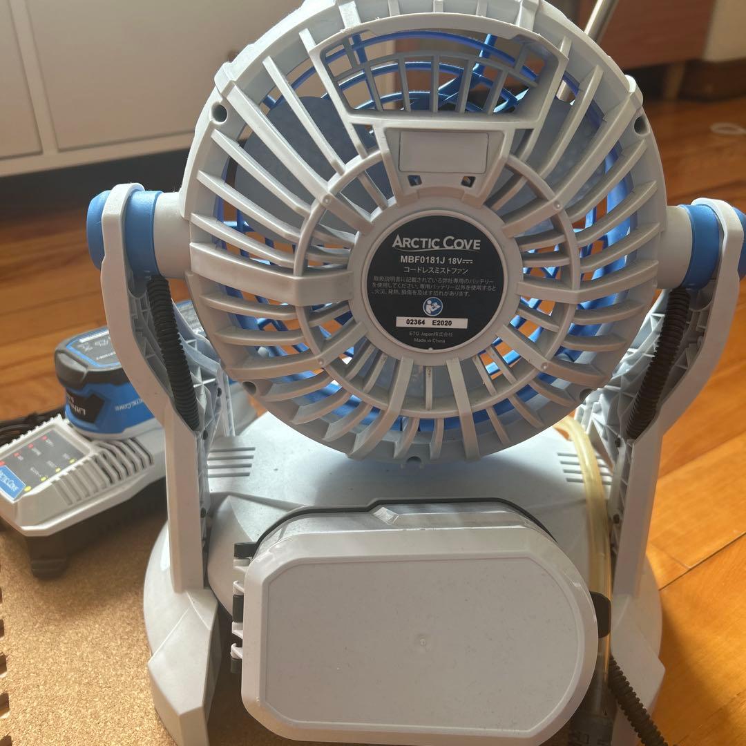ARCTIC COVE リチウムイオン扇風機