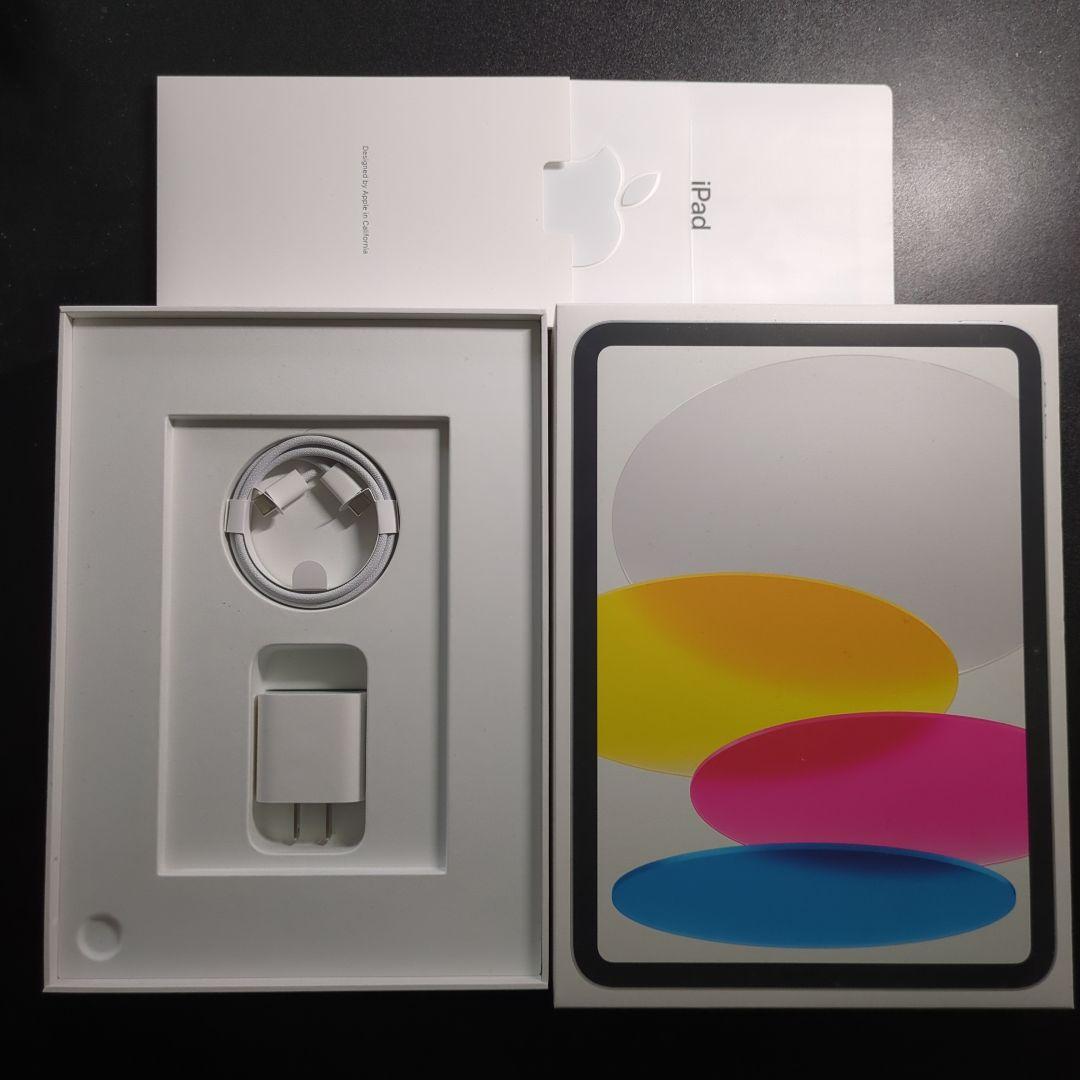 Apple iPad 10.9インチ 64GB シルバー Wifiモデル