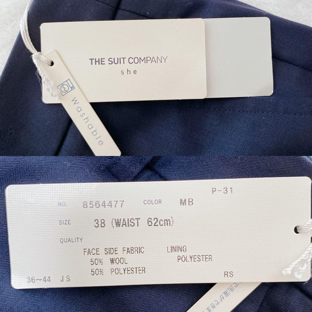 ✨タグ付き✨ザスーツカンパニー SHE パンツスーツ セットアップ ストライプ