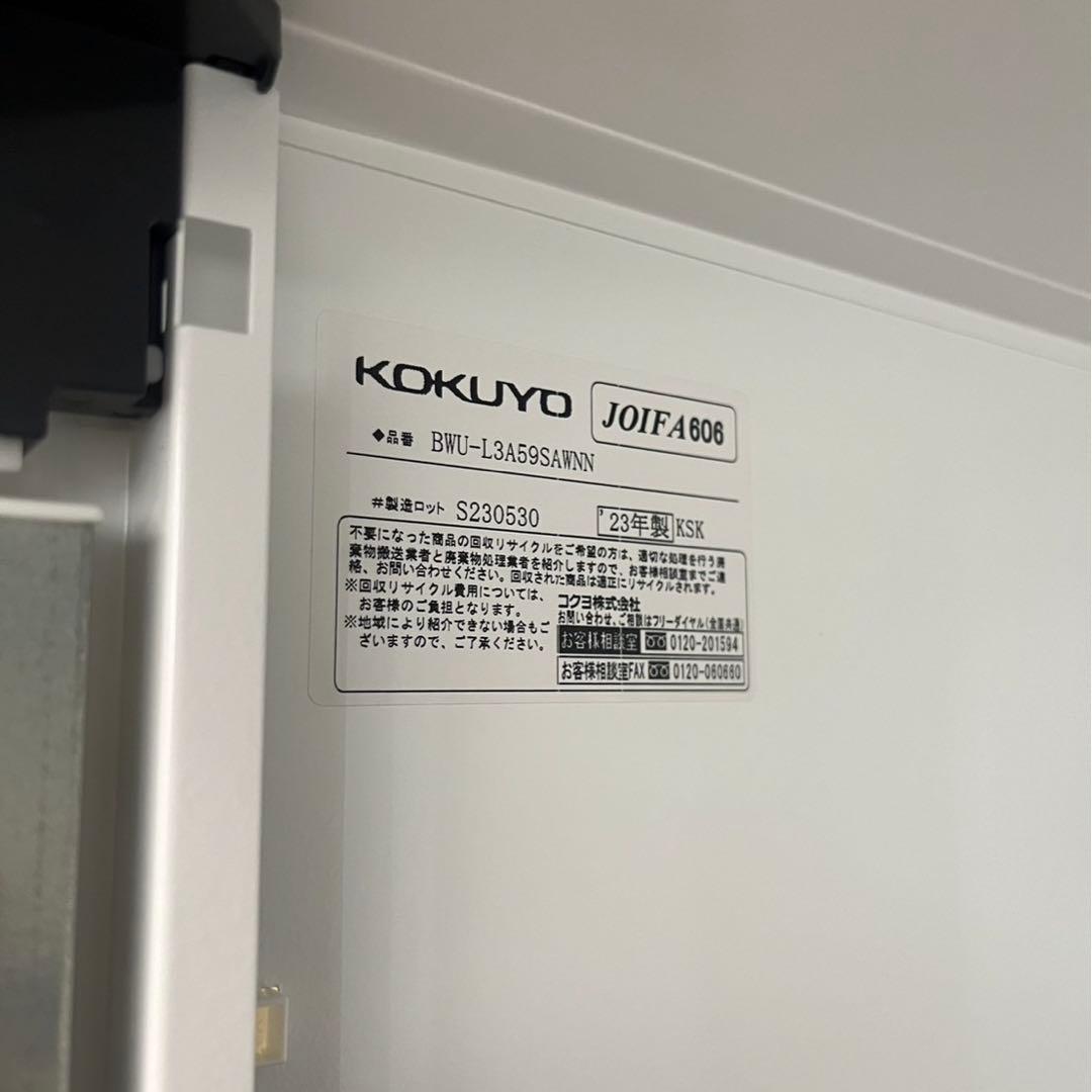 コクヨ　KOKUYO⭐️書庫(本棚) ハイキャビネット／両開き＋3段ラテラル