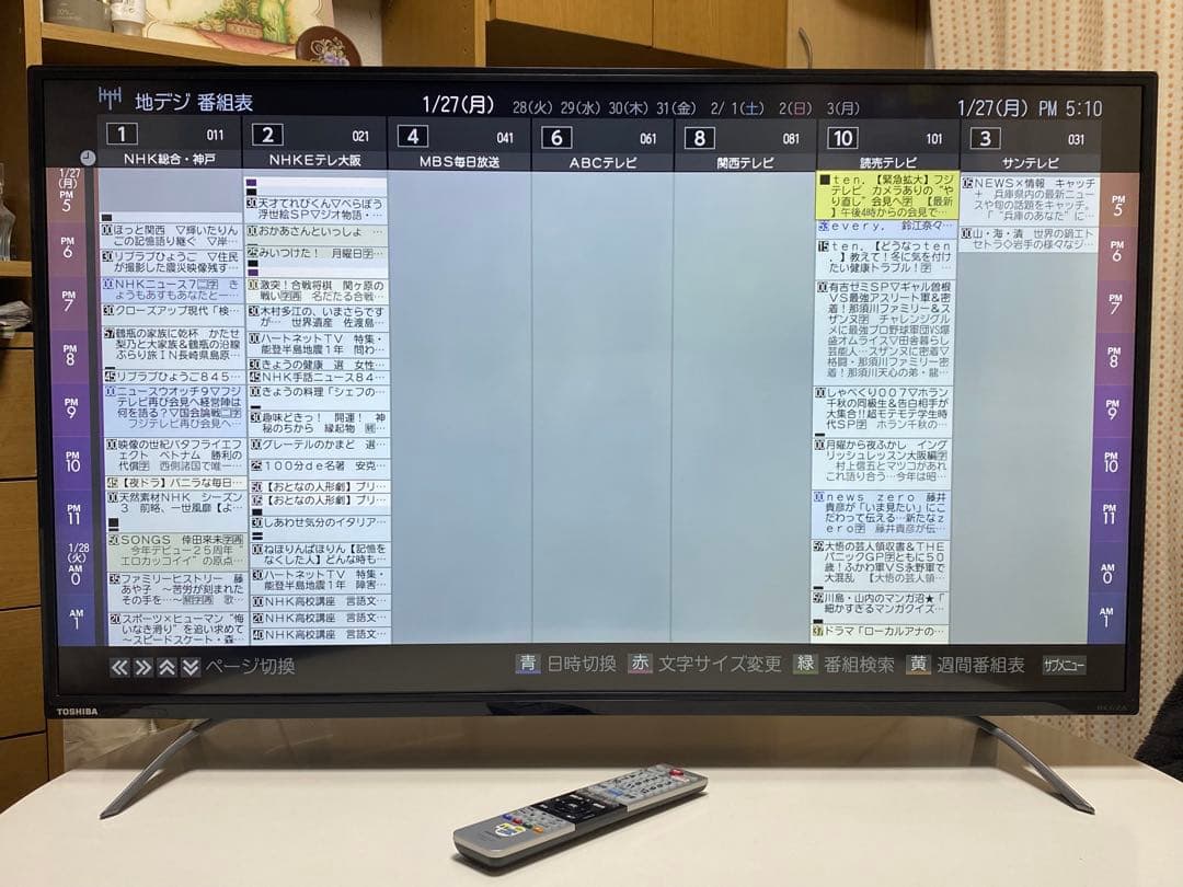 チャコ様【4Kパネル,ネットアプリ】43インチ液晶テレビ 東芝 43C310X
