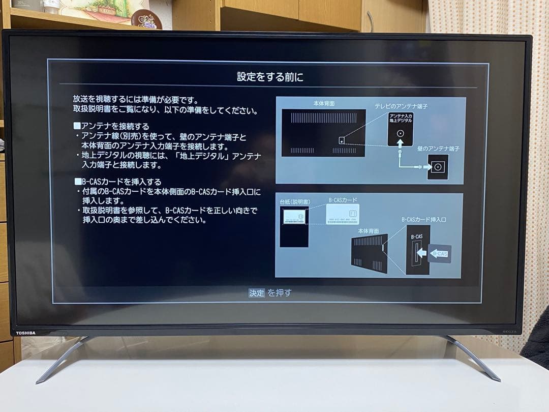 チャコ様【4Kパネル,ネットアプリ】43インチ液晶テレビ 東芝 43C310X